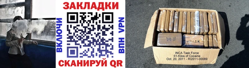 Наркошоп купить Каннабис  Cocaine  Alpha PVP  ГЕРОИН  Псилоцибиновые грибы  Меф  ГАШИШ  АМФЕТАМИН  Рыльск