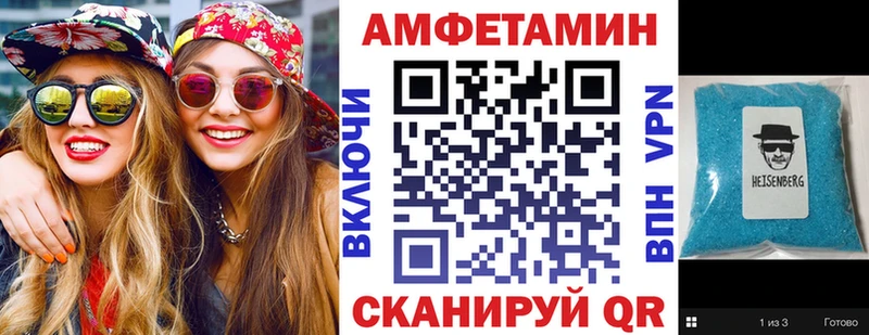 Amphetamine 98%  Купить  Рыльск 
