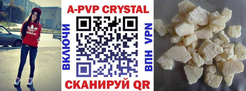 Купить где  Рыльск  A PVP крисы CK 