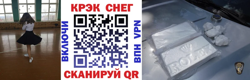 Купить  Рыльск  Кокаин 97% 