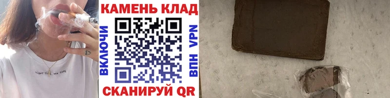 ГАШИШ Изолятор Рыльск