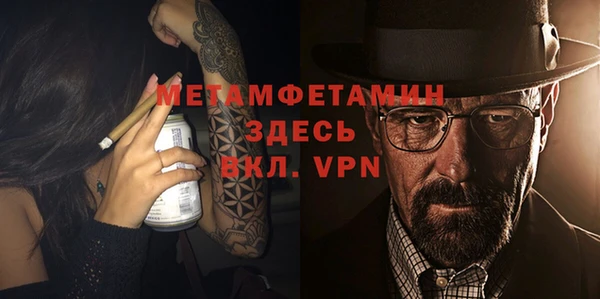 ALPHA PVP Дмитровск