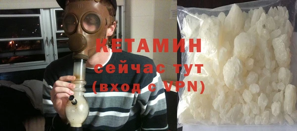 ALPHA PVP Дмитровск