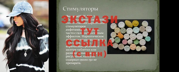 альфа пвп VHQ Дмитров