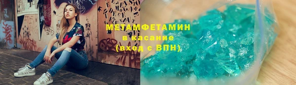 альфа пвп VHQ Дмитров