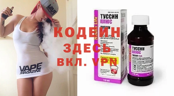альфа пвп VHQ Дмитров