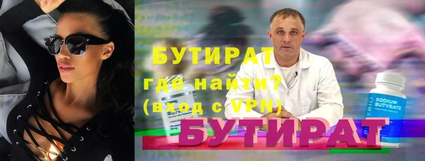 мдма Елизово