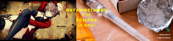 альфа пвп VHQ Дмитров