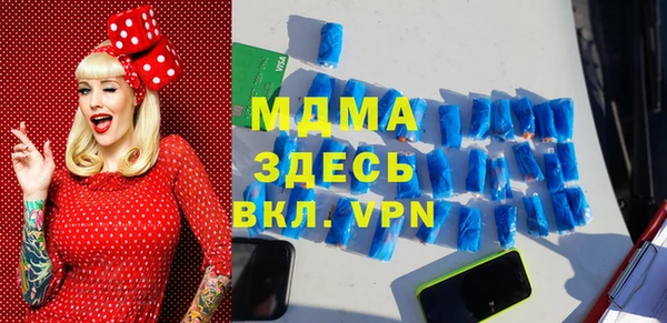 стаф Дмитриев