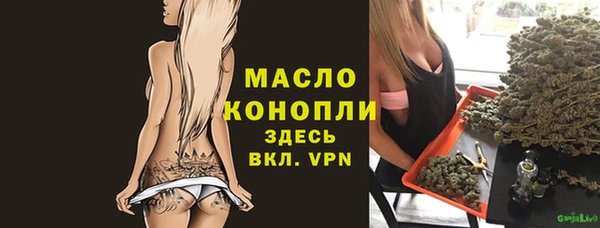 альфа пвп VHQ Дмитров