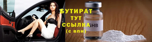 альфа пвп VHQ Дмитров