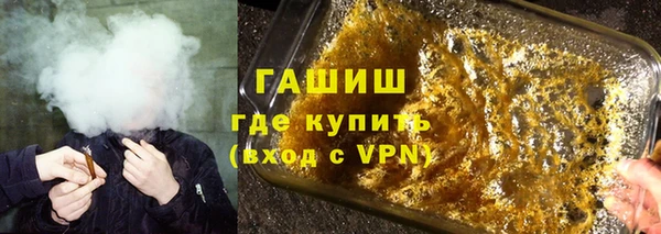 ALPHA PVP Дмитровск