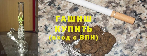 альфа пвп VHQ Дмитров