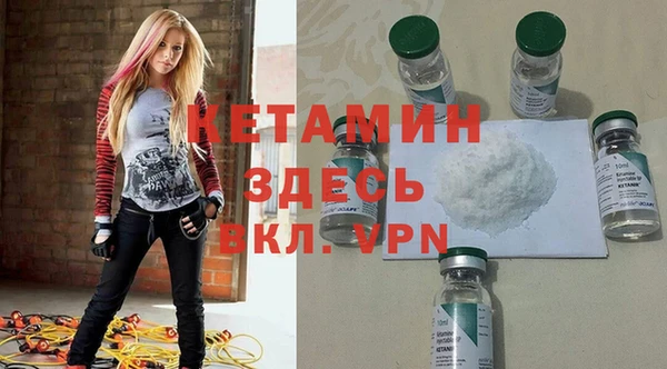 альфа пвп VHQ Дмитров