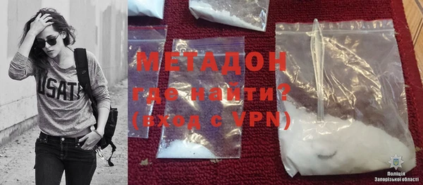 альфа пвп VHQ Дмитров