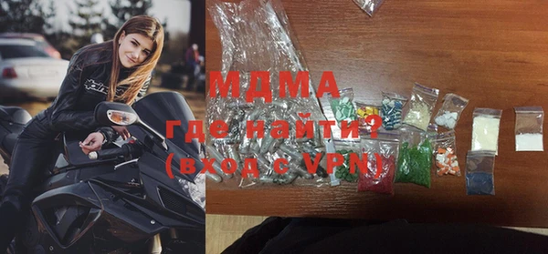 альфа пвп VHQ Дмитров