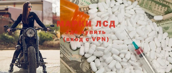 ALPHA PVP Дмитровск