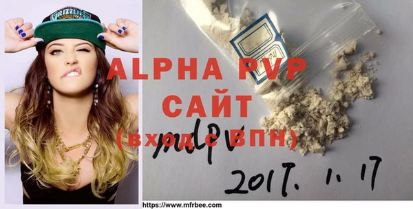 ALPHA PVP Дмитровск