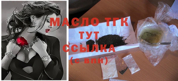 альфа пвп VHQ Дмитров