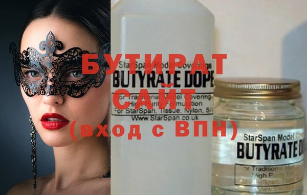 гашик Елабуга