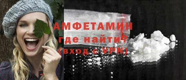 ALPHA PVP Дмитровск