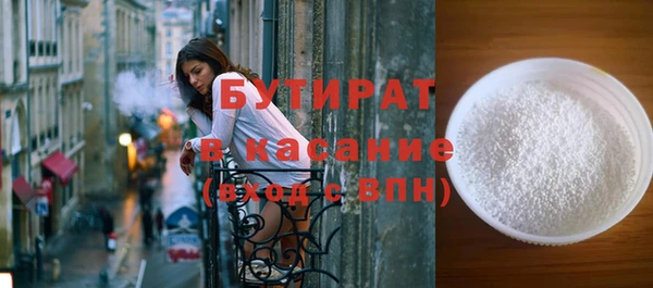 ALPHA PVP Дмитровск