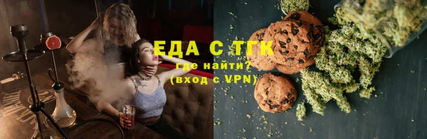 ALPHA PVP Дмитровск
