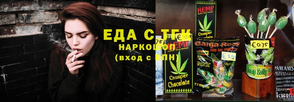 мдма Елизово