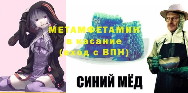гашик Елабуга