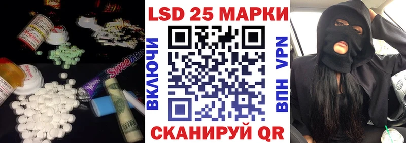 Купить закладки  Рыльск  Лсд 25 экстази кислота 