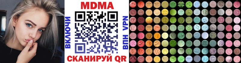MDMA Molly  Купить  Рыльск 