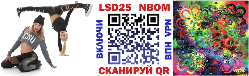 Купить где  Рыльск  Марки N-bome 1,5мг 