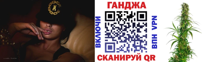 Канабис Ganja  Купить закладки  Рыльск 